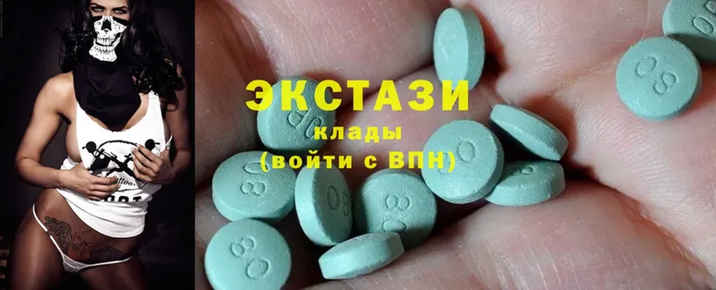 Ecstasy 250 мг  цена   Починок 