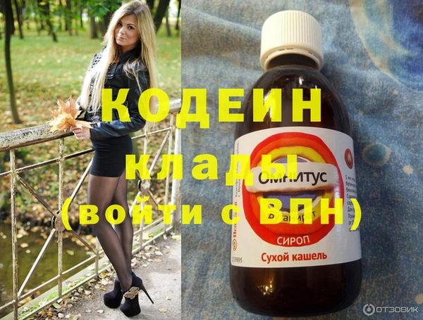 ECSTASY Гусиноозёрск