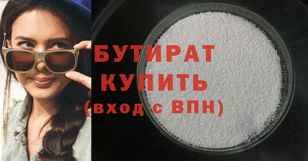 ECSTASY Гусиноозёрск